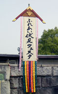 festa01.jpg
