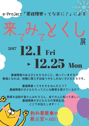 201712061_R.jpg