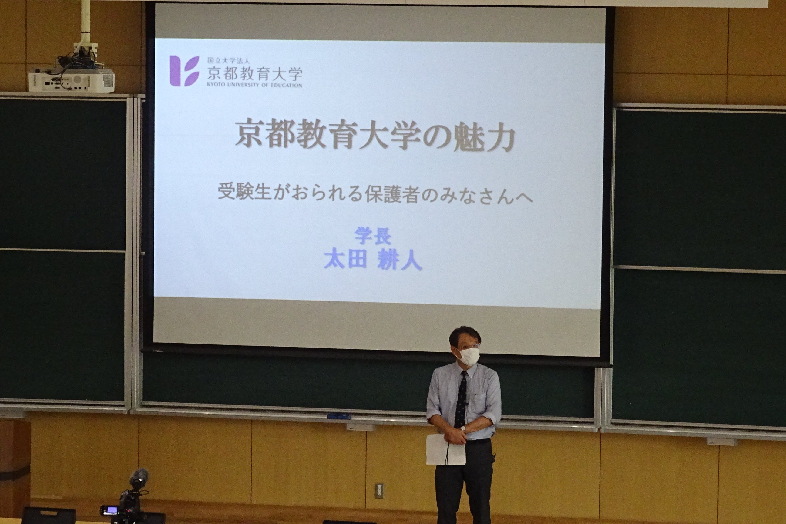 2022opencampus_7.JPG