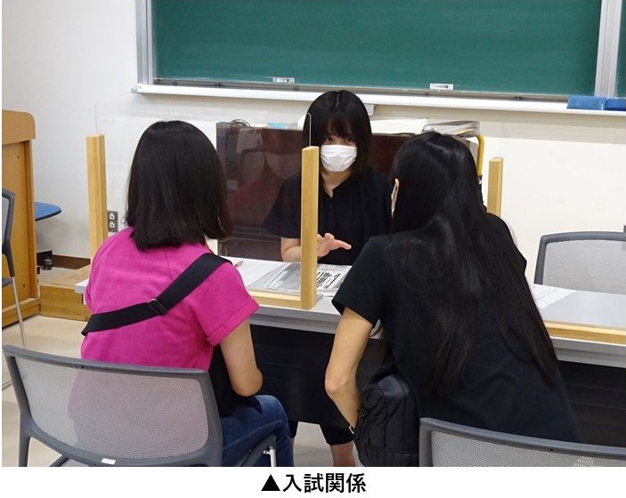 2022opencampus_9.jpg