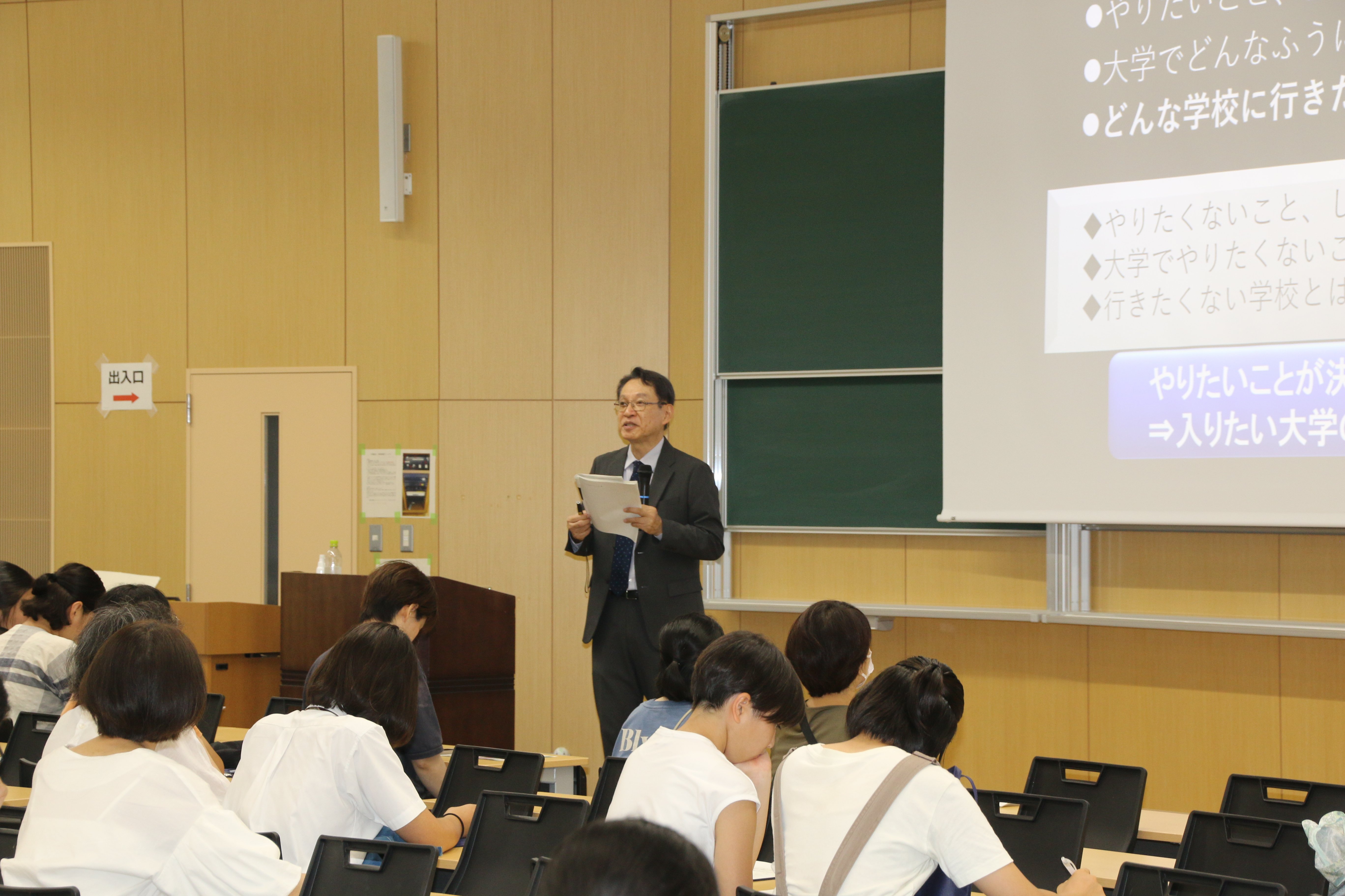 2024opencampus_5.JPG