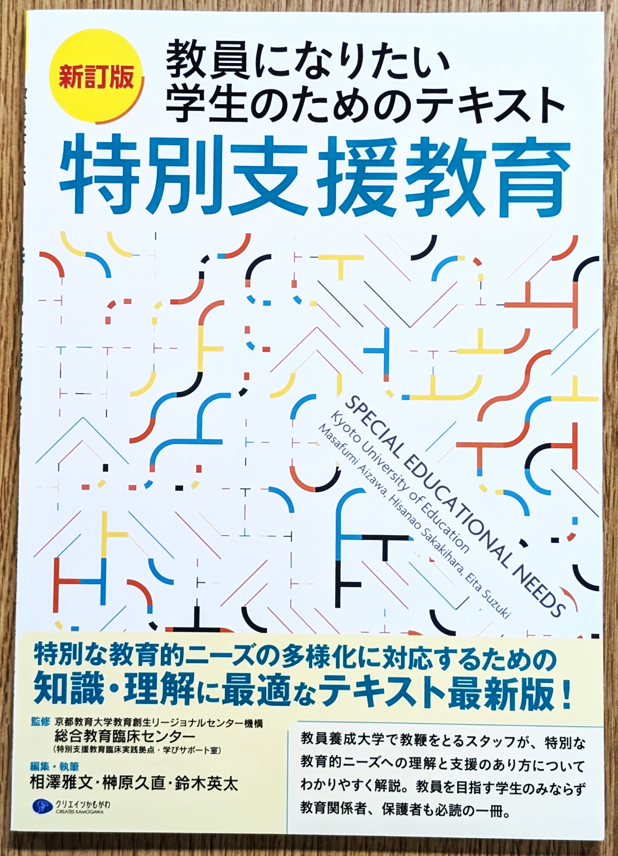 ◆添付写真５テキスト.jpg