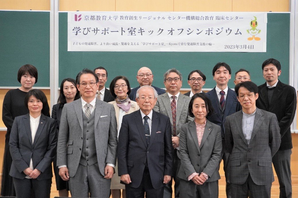 ◆添付写真１第１回シンポ.jpg