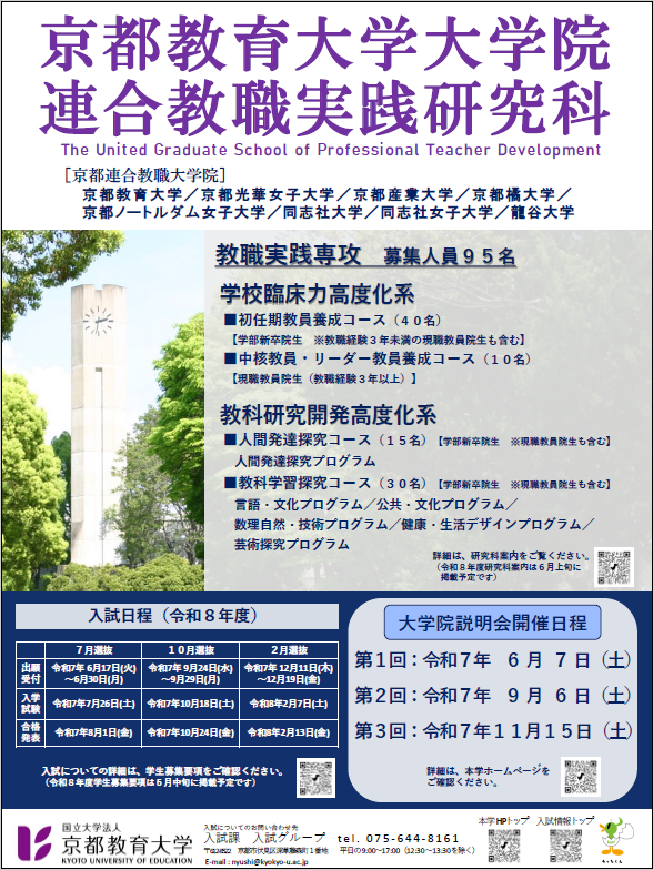 flyer08.jpg