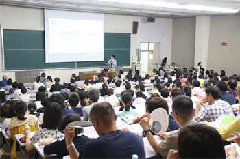 オープンキャンパスについて 京都教育大学 入試情報