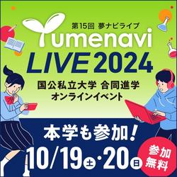 ynl2024_1_ynl_b_640_640.jpgのサムネイル画像