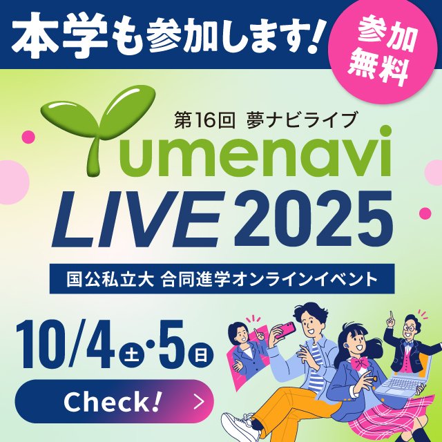 YNL2025_banner_A_640_640.jpgのサムネイル画像