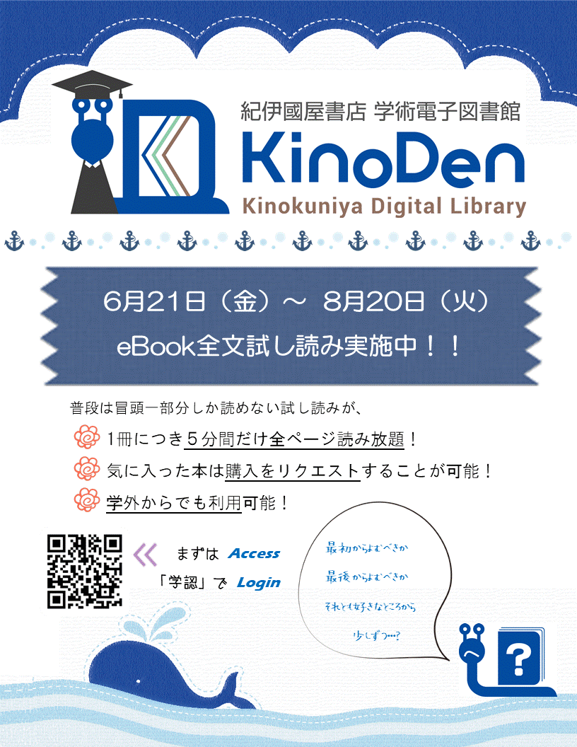 poster.gif