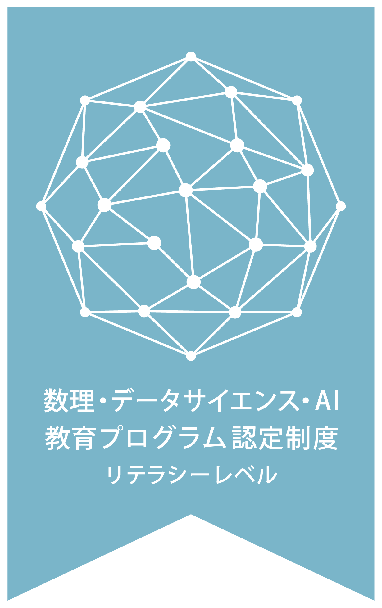 logo_literacy_2.png