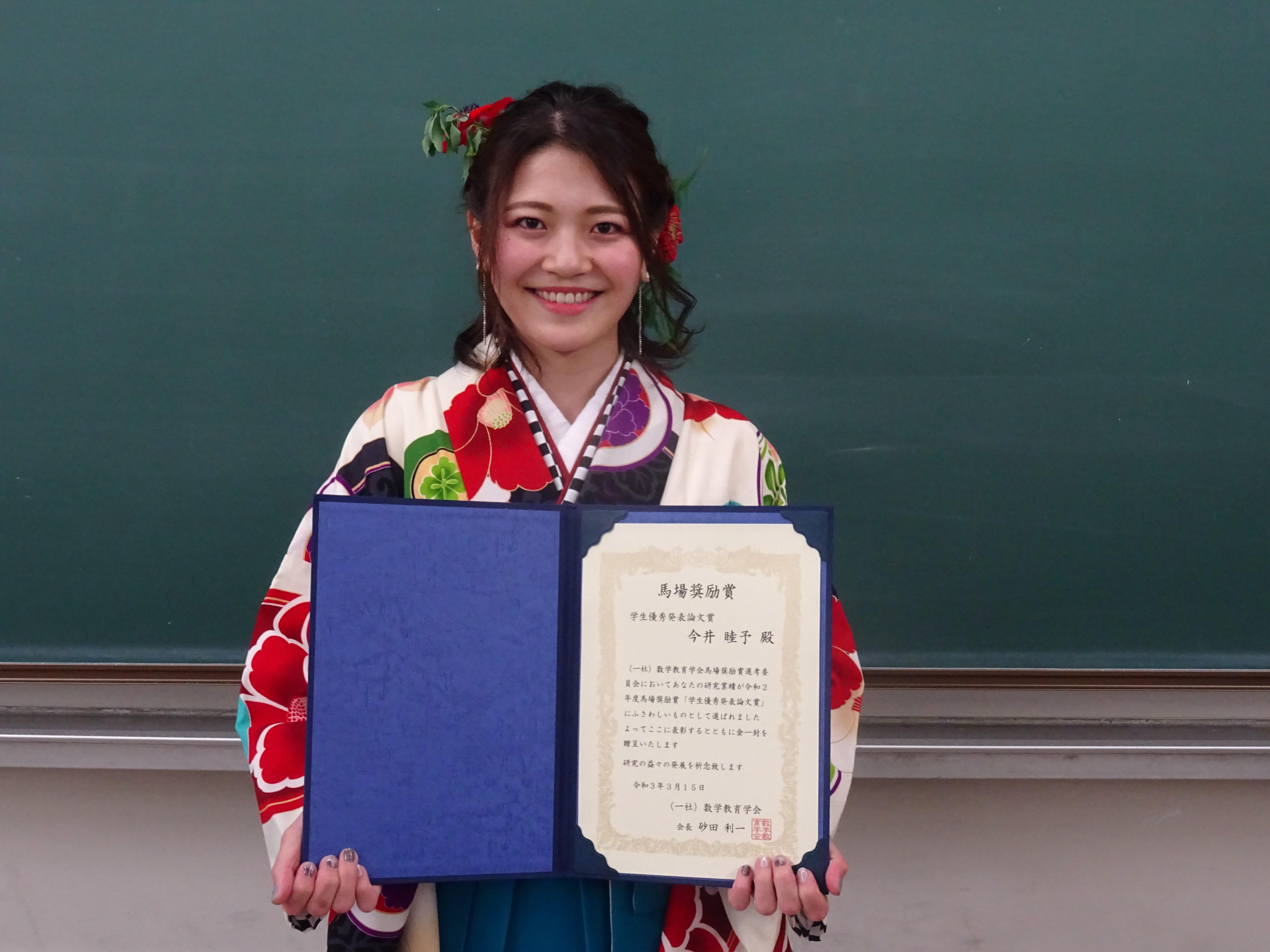 20210325suugaku_1.jpg