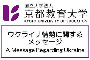 教育 発表 合格 京都 大学 京都大学の入試日程（出願期間・試験日・合格発表日）