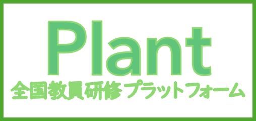 nitsplant.png