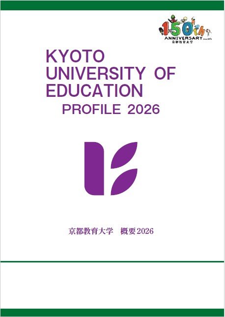 gaiyo2026_R8.jpg