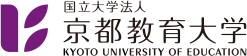 京都教育大学