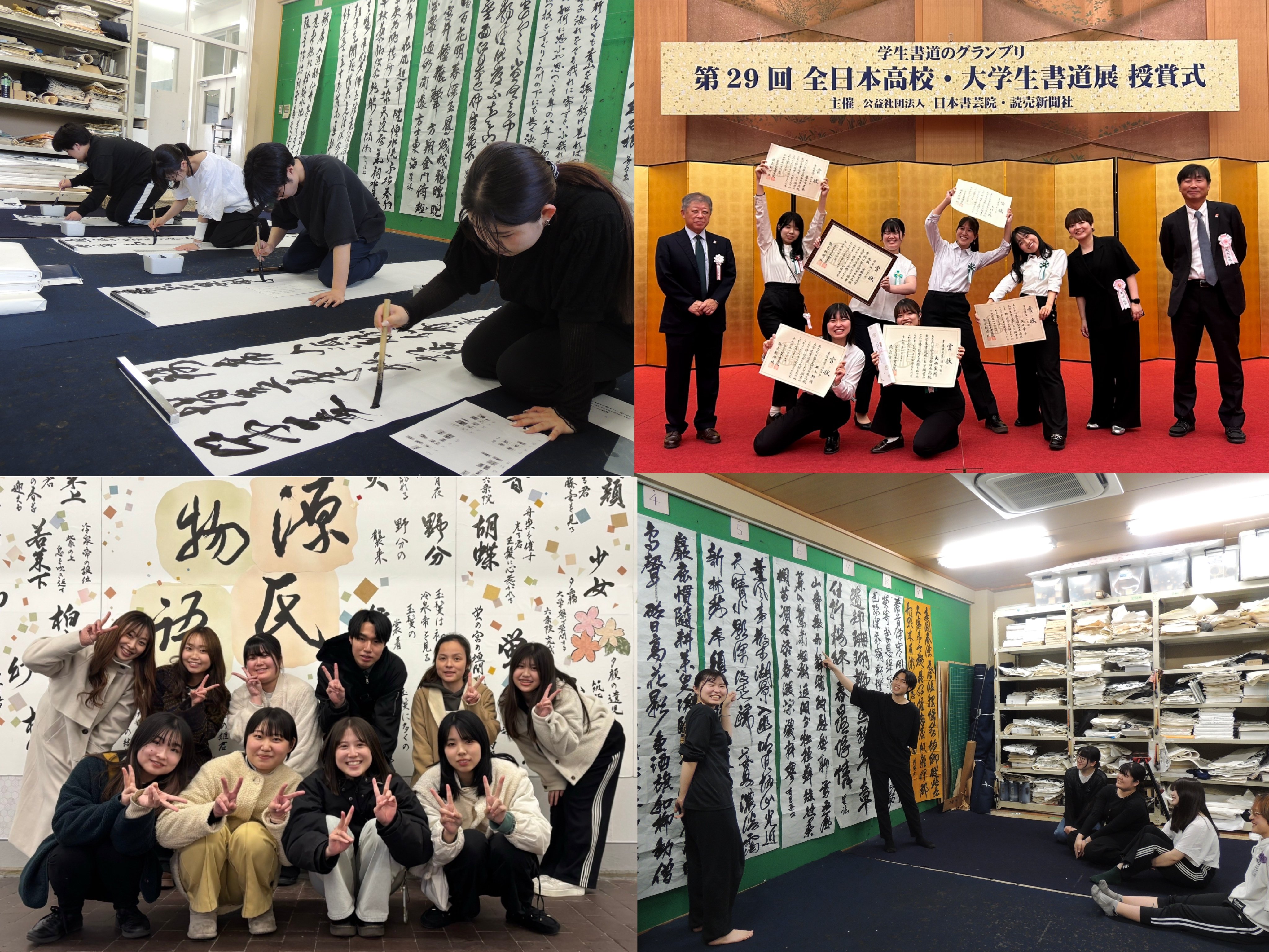 学生の活動（書道）.JPG