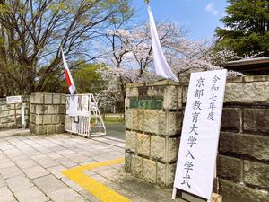 門.jpg