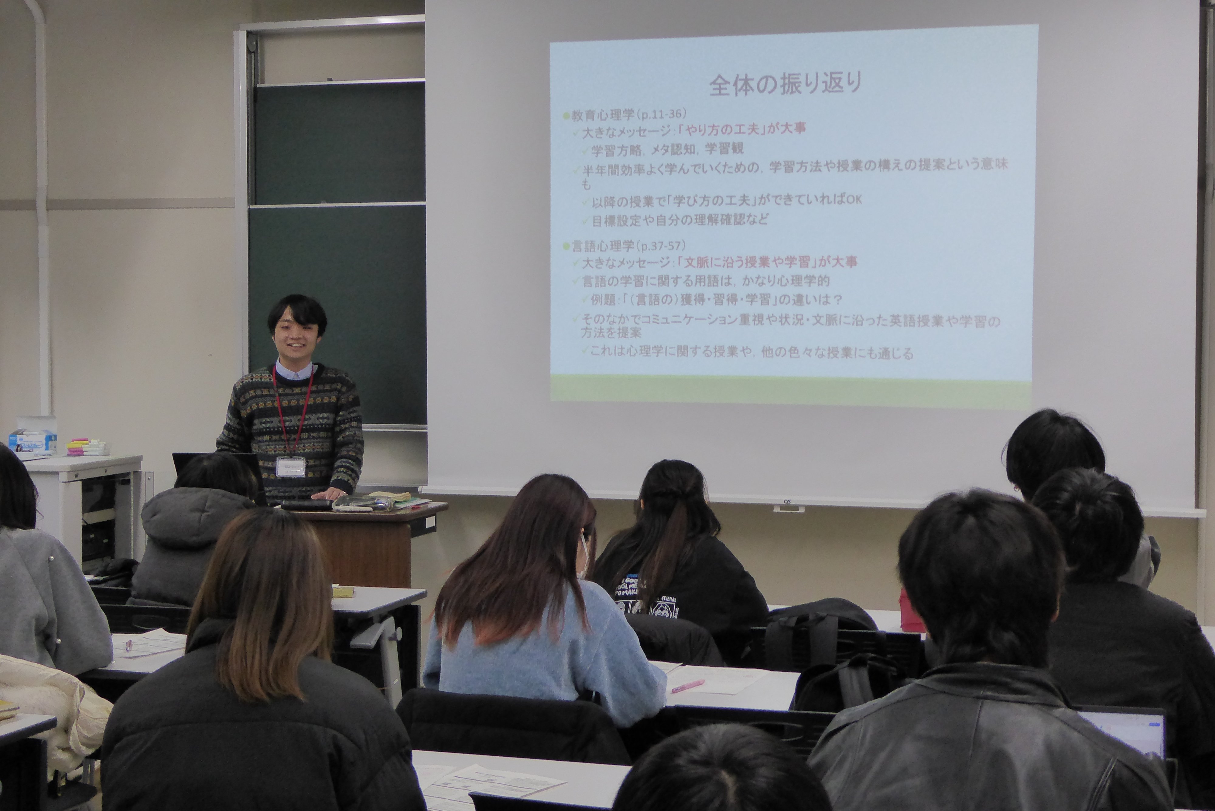教育学専攻