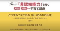 スクリーンショット 2024-05-15 12.46.19.jpg
