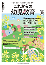 KORE_2021_spring_hyousi.png