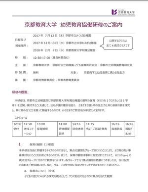 スクリーンショット 2022-03-22 11.32.56.jpg