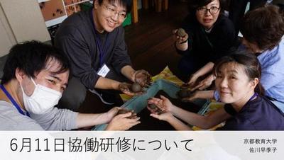 スライド1.jpeg