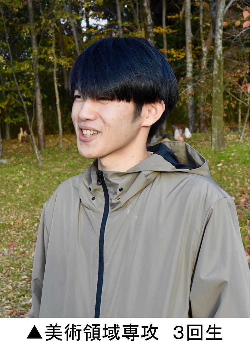 Web2024_gakusei1.jpg