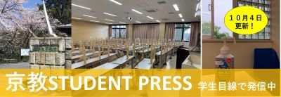 学生広報委員会より.png
