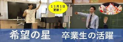 希望の星.png