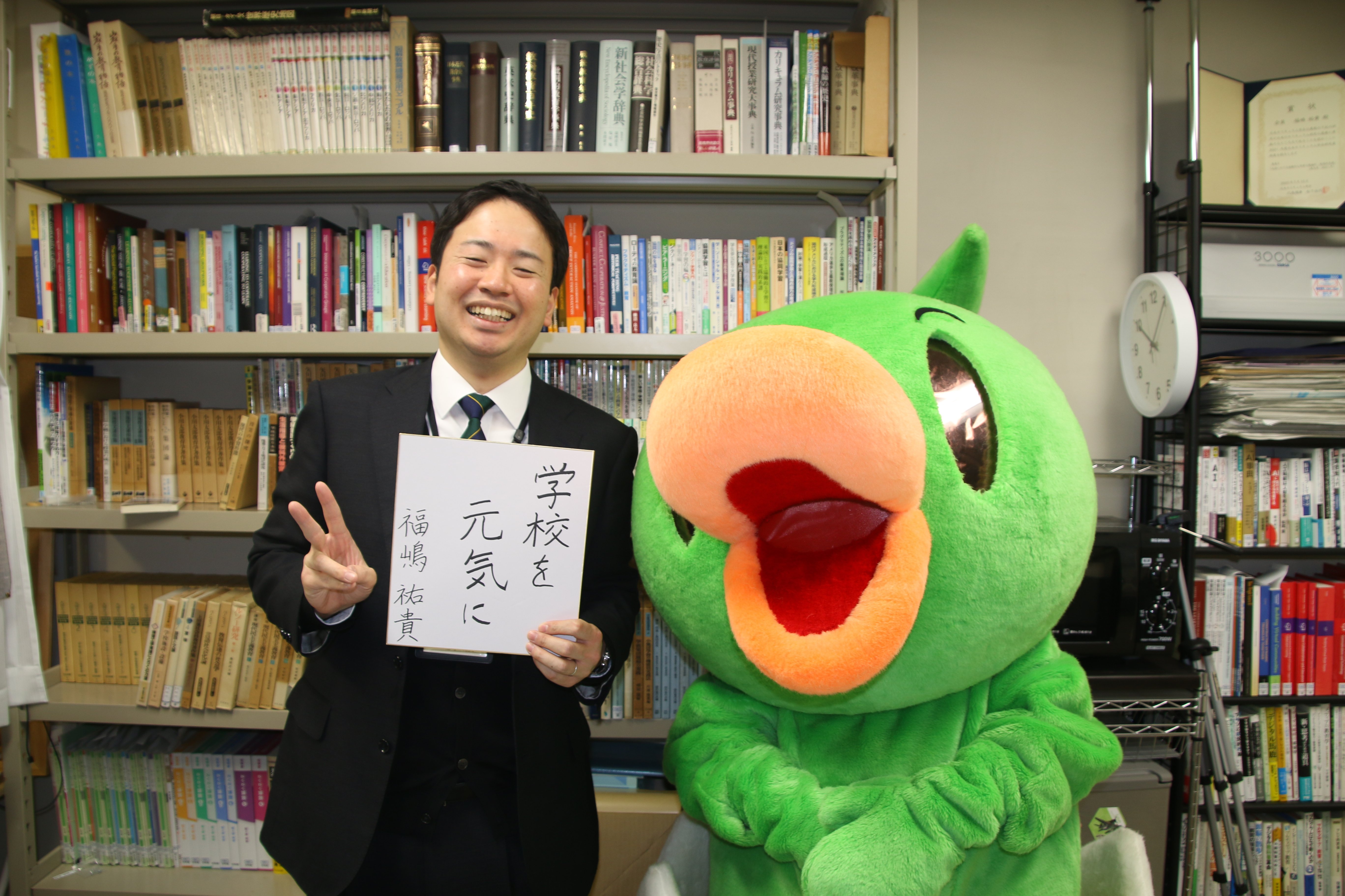web2024_sensei_2_1.JPG