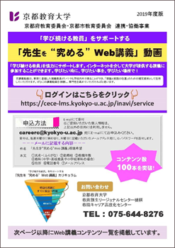 web7_tokushuu6_R.png